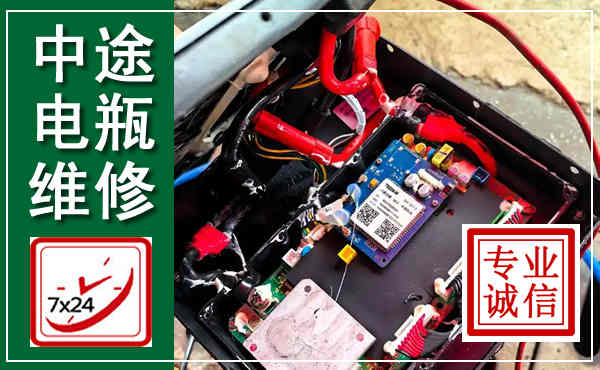 进贤汽车换电瓶,附近电瓶维修救援电话