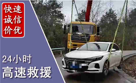 进贤高速公路救援场景与案例