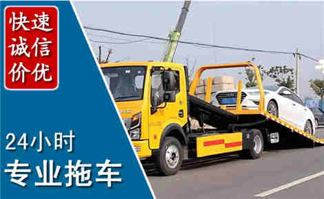 进贤拖车救援场景与案例