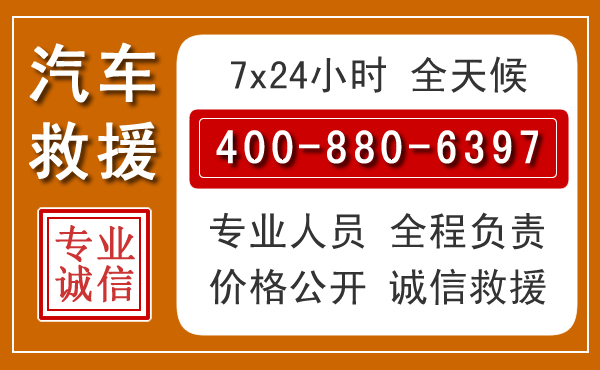 进贤夏季多雨季节,新能源汽车救援的五大注意事项