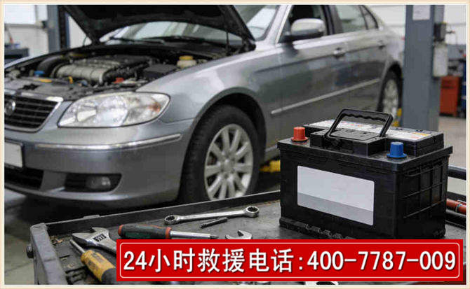 进贤 高温雨天汽车突然没电车辆无法正常行驶该如何处理呢