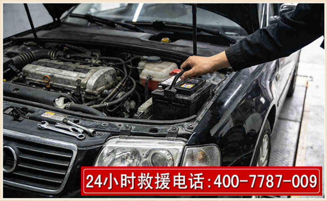 进贤汽车搭电 进贤汽车搭电