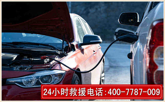 进贤汽车电瓶搭电救援电话 进贤汽车电瓶搭电救援电话